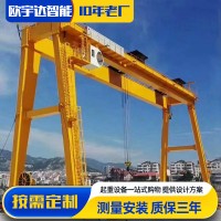 龙门吊厂家10吨龙门吊价格料场货场用16吨花架式龙门吊路桥龙门吊